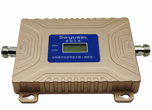 新丰双频手机信号放大器200㎡