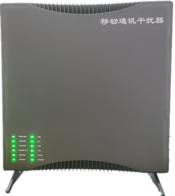  新丰信令级放装型数字移动通信干扰器