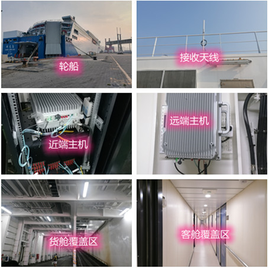  新丰海上游轮轮船渔船覆盖案例