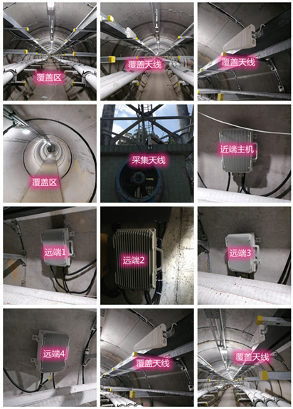  新丰电力管廊覆盖天线方案案例