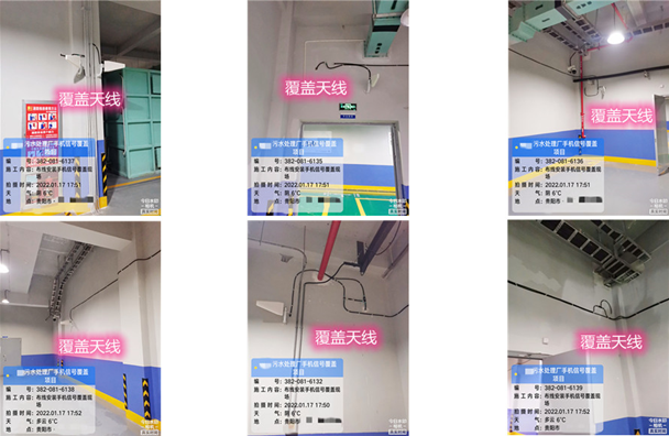  新丰污水处理净水厂地下箱体覆盖案例